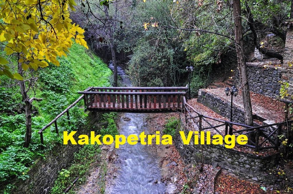Metaxas Mansion Guest House Kakopetria Exterior foto